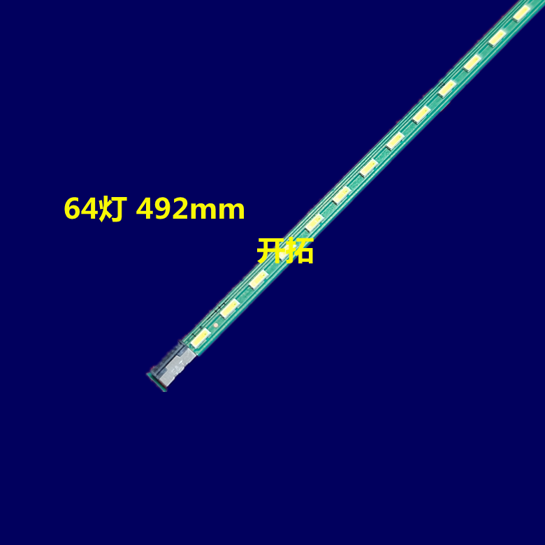全新 LG E2242CA 背光灯 M215HW01 HM215WU1-500 LGM215AC01 灯条
