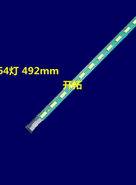 全新 LG E2242CA 背光灯 M215HW01 HM215WU1-500 LGM215AC01 灯条