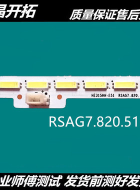 适用海信LED32EC310JD LED32K610X3D LED32K160J LED32EC600D灯条