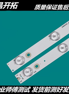 全新LED40K188灯条SAMSUNG_2014CHI396_3228_10 LM41-00105A 10灯