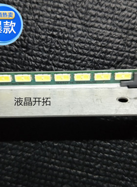 适用 42 寸 屏 LC420EUD(FF)(F2)灯条TCE413 GC 6916L1265A 60灯