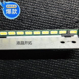 适用 42 寸 屏 LC420EUD(FF)(F2)灯条TCE413 GC 6916L1265A 60灯