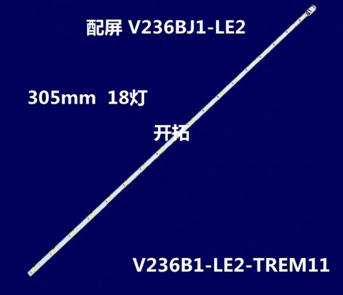 灯条海信LED24K60创维24E600E