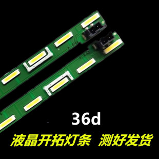 43LX310C 43LF5400 G1GAN01 0793A CA灯条MAK63207801A 适用