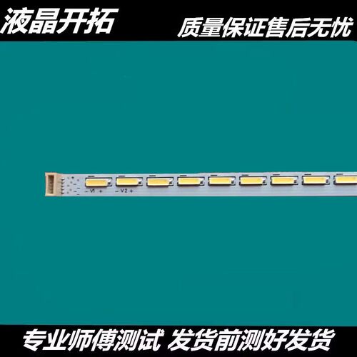 适用东芝42L1355C42L1
