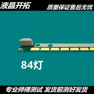 适用康佳LED55X8300PDF灯条6922L-0055A 6920L-0001C 6916L1206A