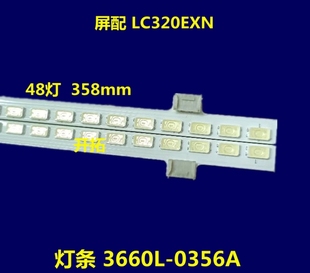 长虹iTV32830EX iTV32839E  32E15HR 康佳LED32IS97N灯条3660L-03