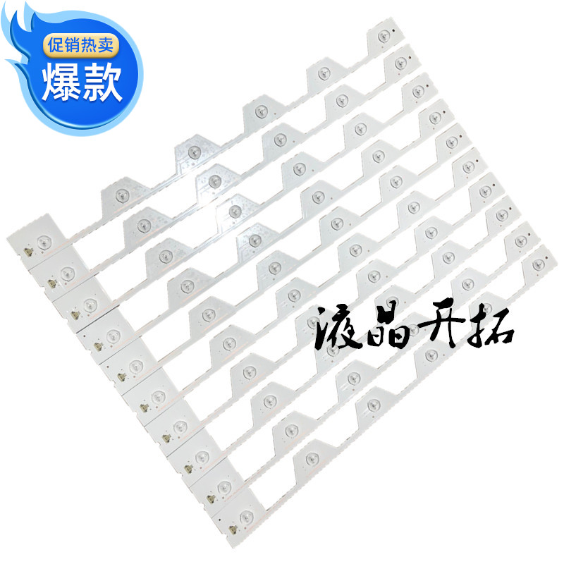 原装TCLL55E5800A-UDD5