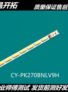 适用三星LC27F391FHC C27F396FHC S27F350FH灯条LM41-00217A电视