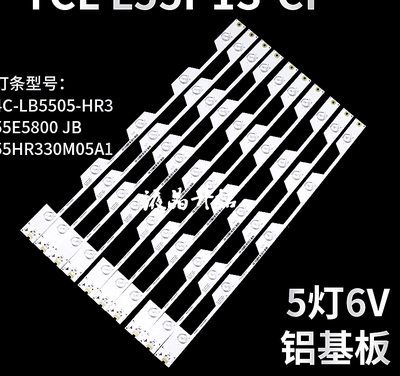 适用D55A561U灯条55E5800 JB 55HR330M05A1 V0 4C-LB5505-HR2灯条