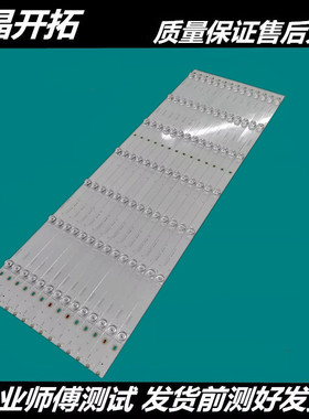 适用夏普4T-C70AHZA C70AHGA C70BFMA C70BFKA灯条3P70P5022-A0