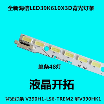 适用海信LED39K280J3D LED39EC330J3D灯条 V390H1-LS6-TREM2 48珠
