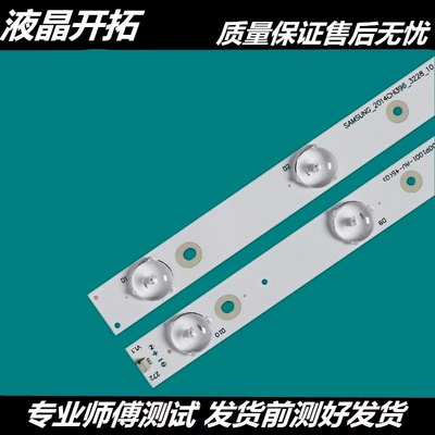 适用海信LED40K1800 40K198 40EC191D 40H166 40EC290N40K188灯条