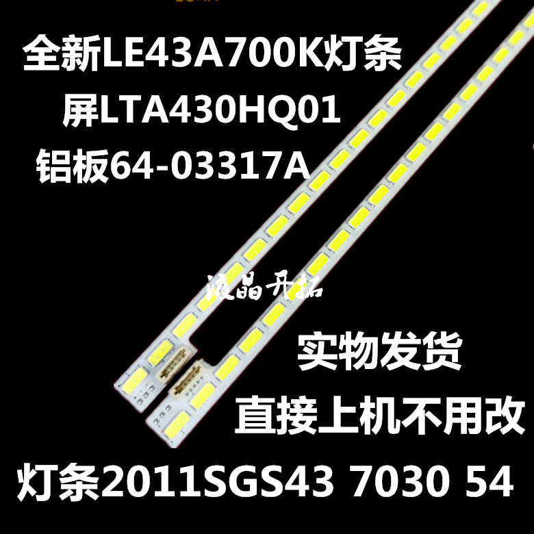 显示屏/LCD液晶屏屏/TFT屏