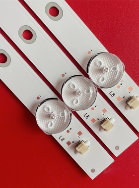 全新明彩SH-39B/4365灯条MS-L2141 V1 G43DFHDS8-BF 3条8灯825MM