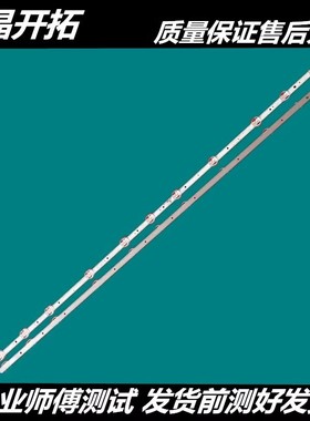 适用  43F6F 43A160 43A260 43A360 43P8灯条43D6 43HR330M11A1