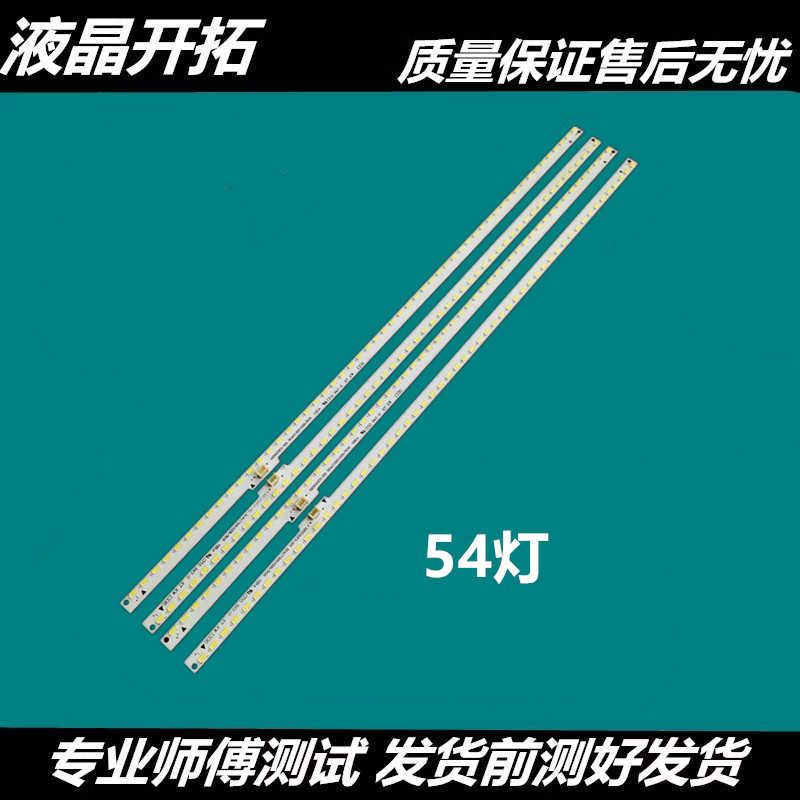 海信电视LED55XT780G3D