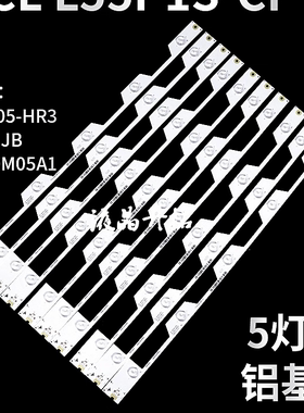 适用于 B55A658U D55A620U B55A558U灯条 L55E5800A-UD D55A561U