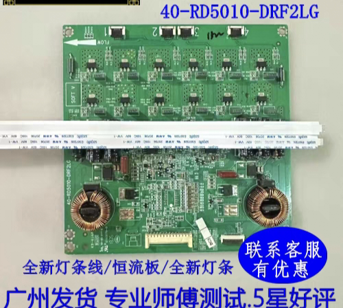 原装电视L48F3500A-3D背