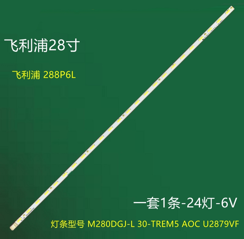 显示屏/LC液晶屏/LE屏/TFT屏