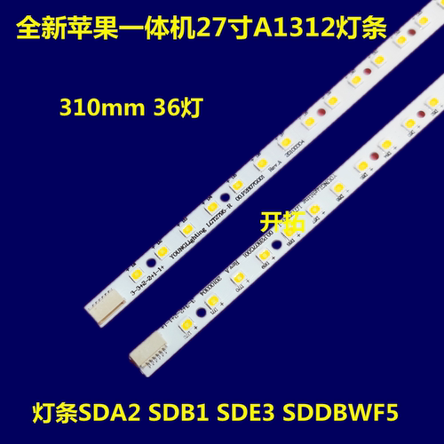 适用LM270WQ1(SD)(C2)（