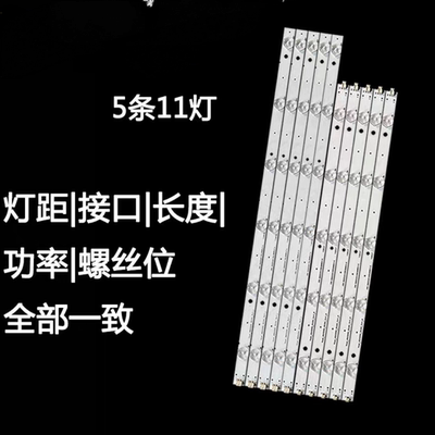 原装海尔LE48A5000LH48