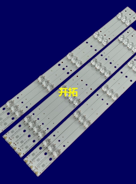 适用于创维42E660E/G 42E7BRE背光LED灯条LG-42INCH-AG15-B1/B2/C
