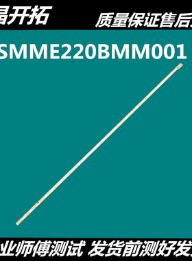 三星S22B360HW S22A450MW S22A330BW S22C330HW灯条屏LTM220MT09