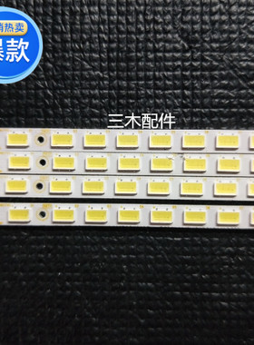 适用 适用L42P11FBDE LED灯条73.42T09.005/004-0-SN1 T420HW07V0