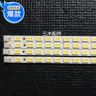 适用 适用L42P11FBDE LED灯条73.42T09.005/004-0-SN1 T420HW07V0