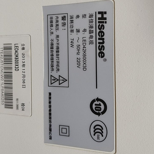 海信LED42K610J3DP 42EC630JD 42K600X3D背光灯条灯板LT 1125290