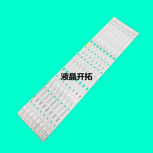 适用  L55F3303B灯条液晶T0T-32F3800A-2X5-3030C-V3 5灯 57CM