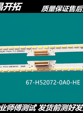 适用  全新 LE49M98AU灯条L49H7800A-UD L49E5700A D49A620U灯条