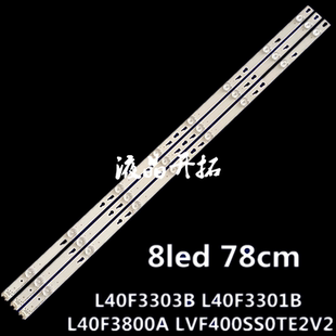 适用 L40F3800A灯条TOT-40F3800-3X8-3030C-V1液晶电视