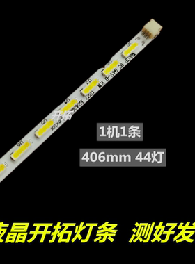 适用于 乐华LED32C320J灯条37TM6315000008 MT3151A05-1/2