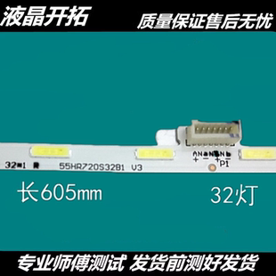 适用于 55C2/US灯条55Q1D灯条55A950U背光灯东芝55U77CMC灯条