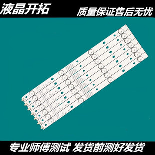 适用于 康佳LED43M3000A LED43R6000U灯条35021982 35022001