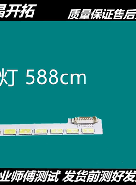 全新 适用 海尔K47U7000P灯条47inch 66LED屏V470FWWS03/02