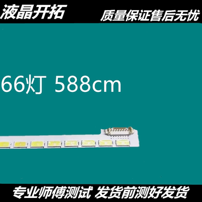适用海尔K47U7000P灯条LD47U7000背光灯条液晶屏V470fwss03电视灯