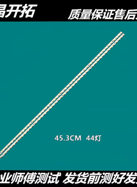 适用索尼电视KLV-40EX600灯条 LJ64-02776A STS400A03_44LED