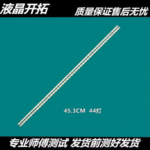 适用索尼KLV-40EX600灯条LJ64-0