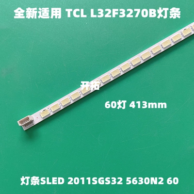 适用L32F3270B灯条SLED 2011SGS32 5630N2 60 REV1.0 LJ64-03597A