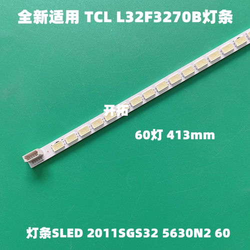适用L32F3270B灯条SLED 2011SGS32 5630N2 60 REV1.0 LJ64-03597A