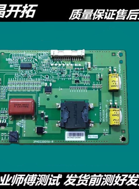 适用正品 LG 6917L-0122A 恒流板 42E380S 3PHCC20011A-R 背光板