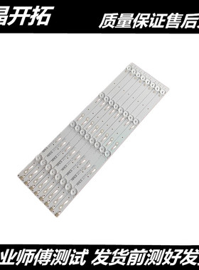 适用 L43F3800AL L43F2800A D43A710灯条4C-LB4304T-HR1液晶灯