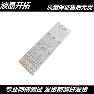 适用 L43F3800AL L43F2800A D43A710灯条4C-LB4304T-HR1液晶灯