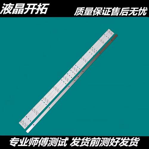 适用 JAV 42HD310 LED43HD580灯条RH43-D4302X-01A-DL HL-430-4X1