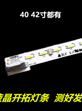 适用于 康佳LED40M1200AF LED40F1370NF LED40F1300NF背光灯条