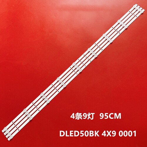 PPTVPTV-50VU450C4灯条JL.