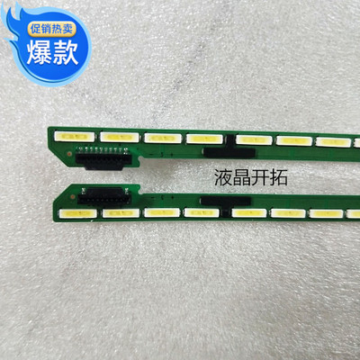 全新适用LG 49UF8500-CB 灯条6922L-0163A 6916L2086B 6916L2087B